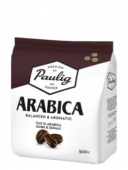 Кофе в зернах Paulig Arabica (Паулиг Арабика)  500 г, вакуумная упаковка